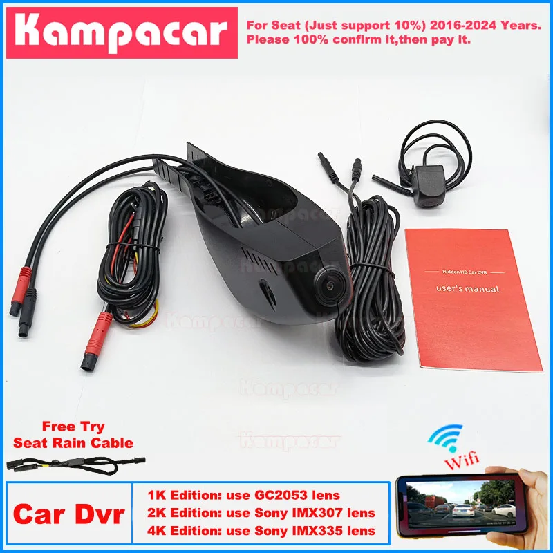 

Новая автомобильная камера-видеорегистратор Plug and Play ST07 1K 2K 4K для Seat Arona Cupra Ateca Ibiza Toledo Leon ST 5F8 5F FR 2016-2024