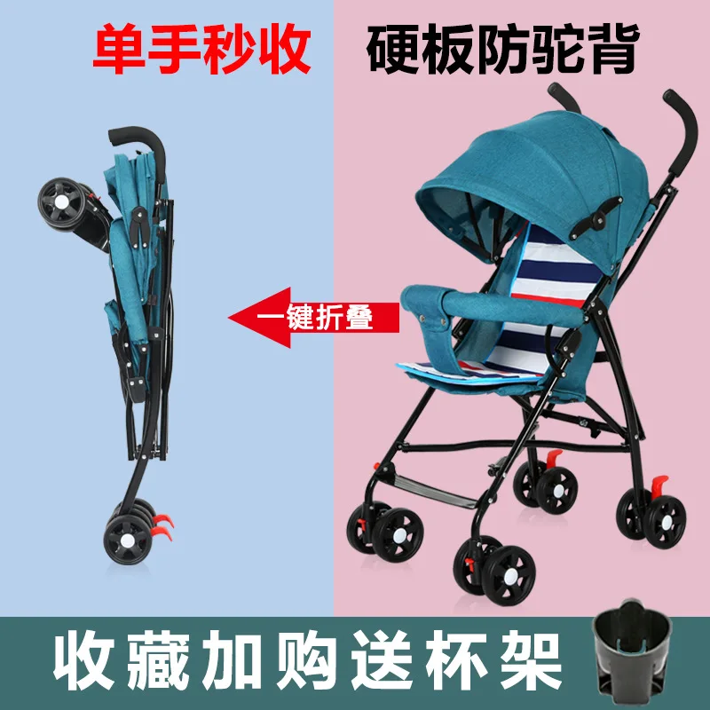 

Baby Stroller Super Light Portable Easily Folded Baby Child Parachute Shock Absorber