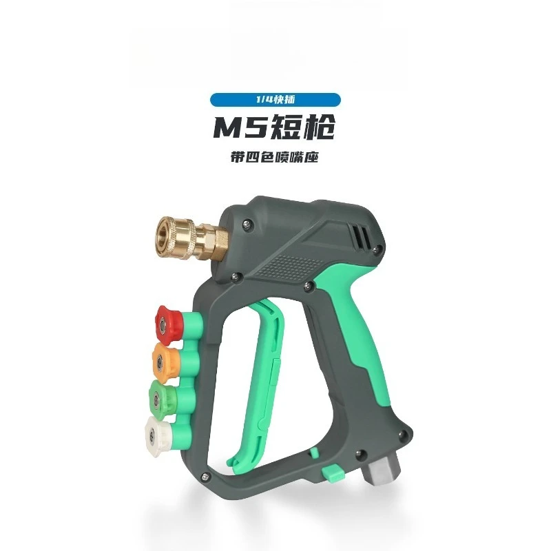 Portable High Pressure Car Wash Short Gun 280Bar with Multi Angle Nozzles for Pressure Washer