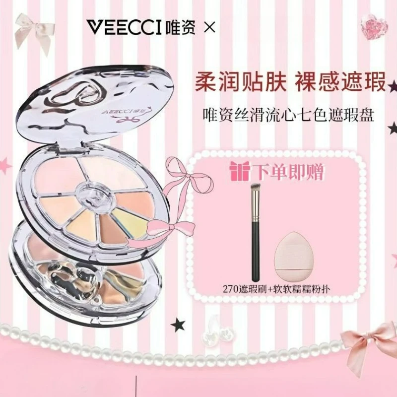 VEECCI คอนซีลเลอร์ Palette Hydrating คอนซีลเลอร์ Face Brightening ปกปิดสิวจุดด่างดํา Dark Eye Circles 7 สี Contour Palette