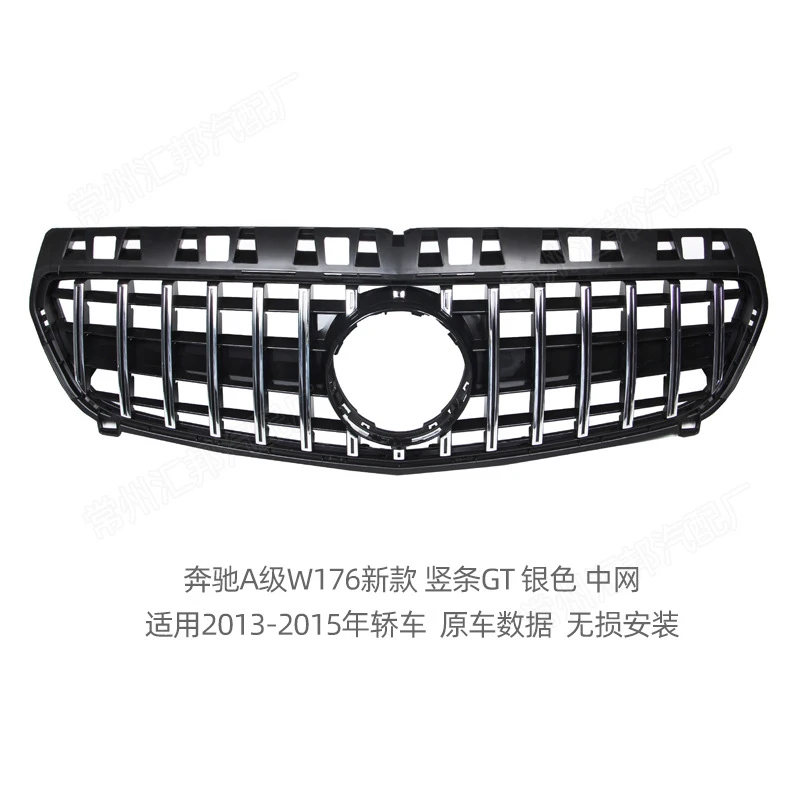 Suitable For Mercedes-Benz A-Class W176 New Vertical Stripe GT , 2013-2015 Car Bumper Modified Front Grille
