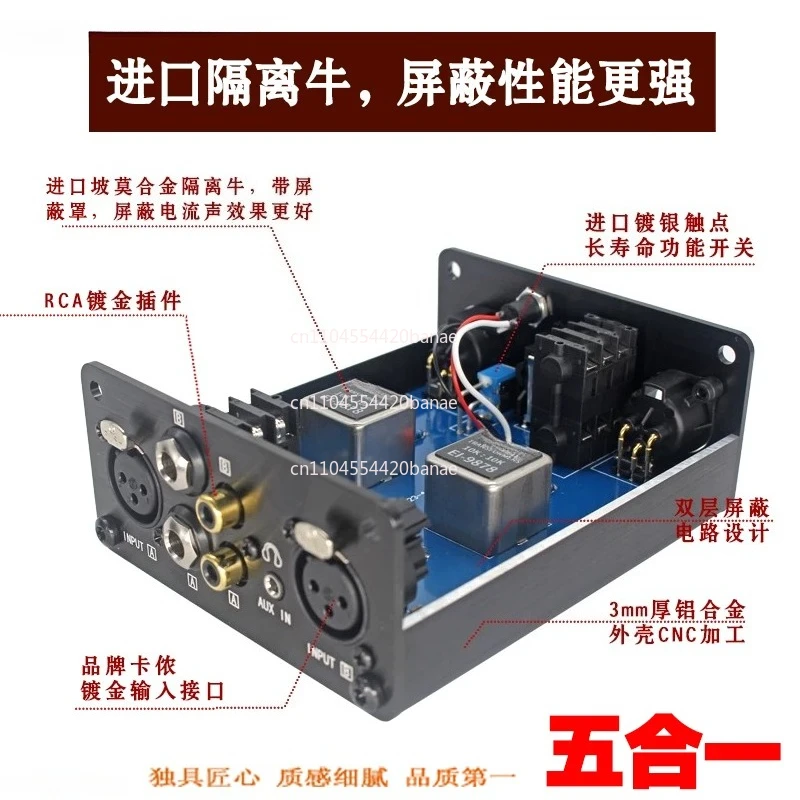 200S five-in-one multi-functional professional audio isolator eliminates audio current sound and common noise canceller