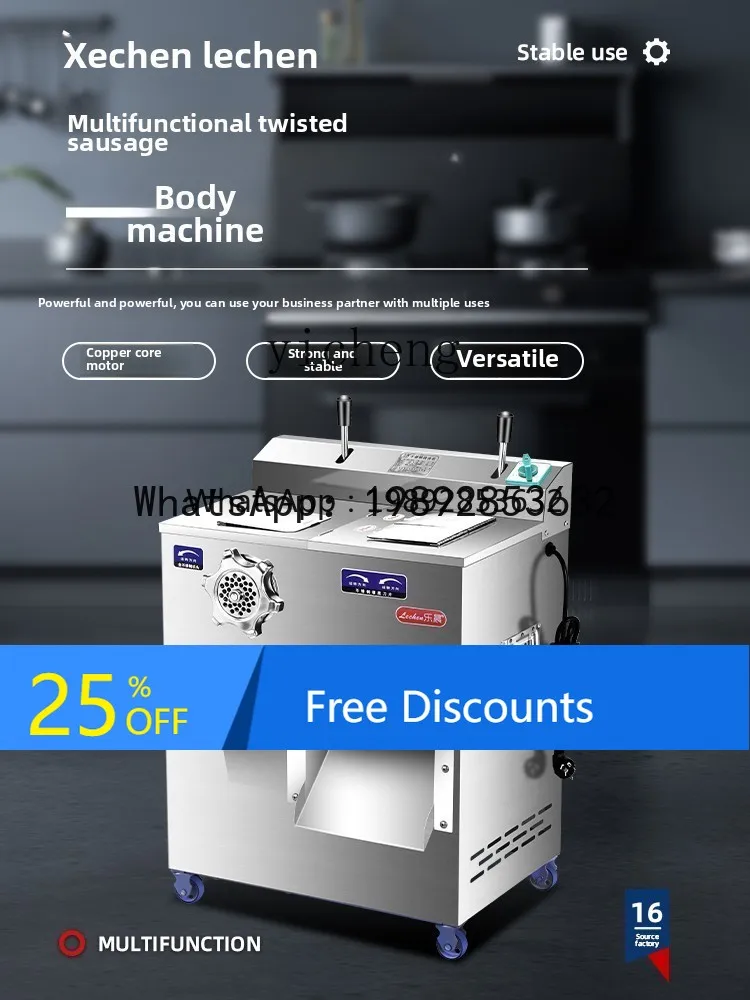 A1 Meat Grinder Commercial High Power Stainless Steel Multifunctional Grinding Enema Beating Meat Stuffing Meat Slicing