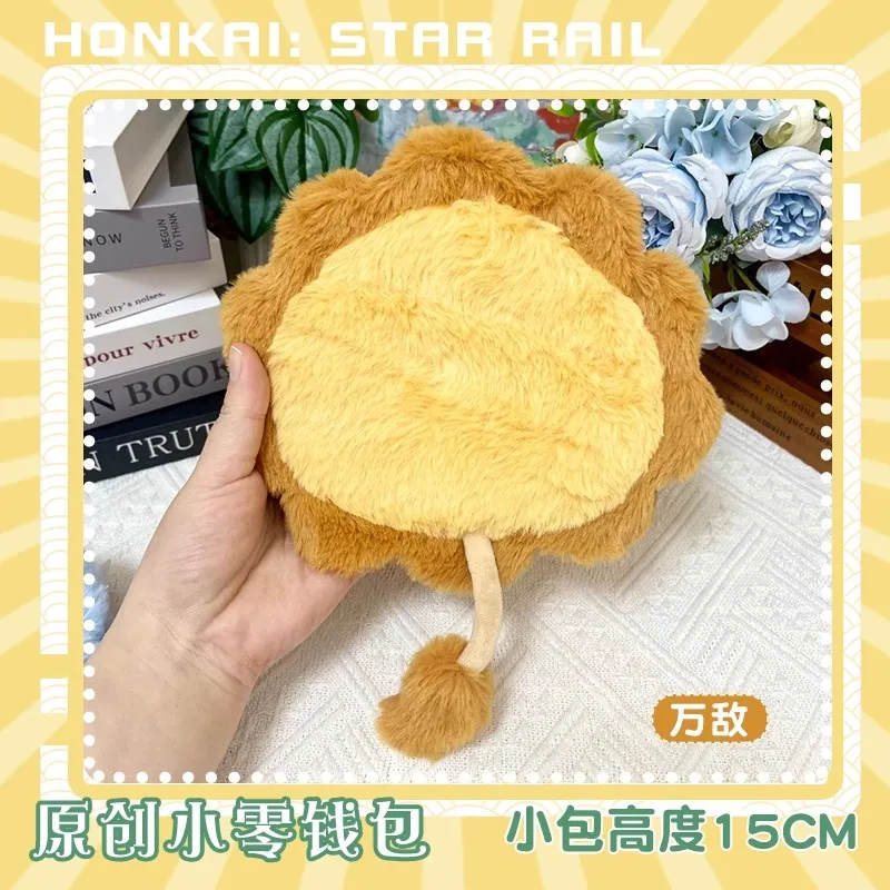 Honkai Star Rail Mydei Plush Coin Purse Cute Wallet Keychain DanHeng Plush Purse Toy Pendant 15cm Bag XMAS Kids Birthday Gifts