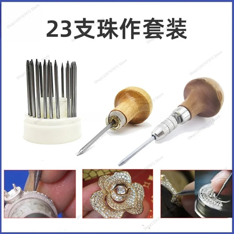 For23 Pack Micro-set Thimble Bead Suction Needle Kit, Nest Needle Diamond Gem Set Handle, Jewelry Making Tools