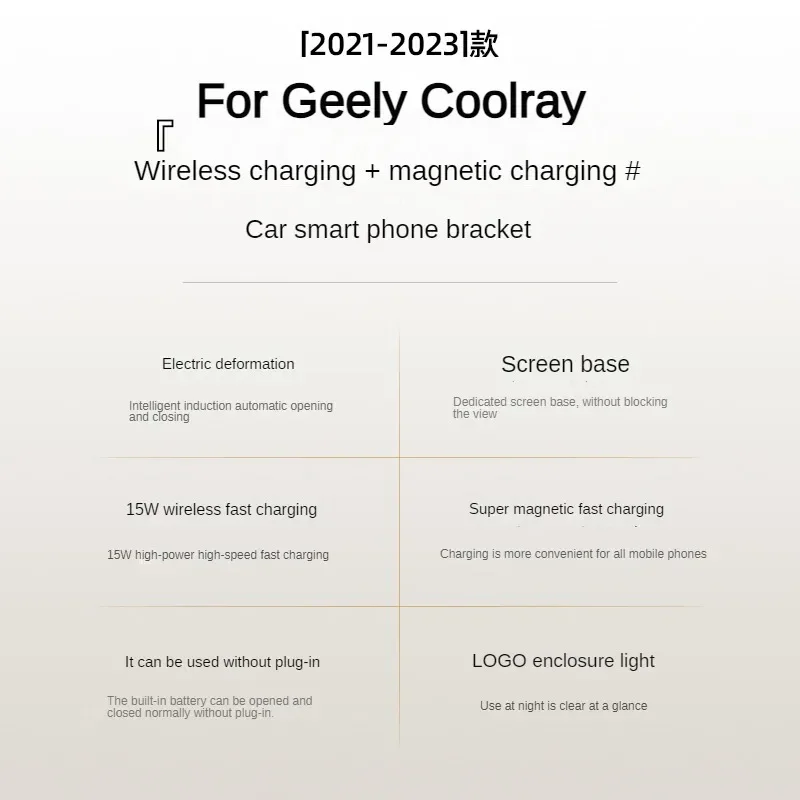 2021-2023 Geely Coolray Araç Ekran Telefon Tutucu Kablosuz Şarj Navigasyon Modifikasyonu İç 12.3/8 Inç