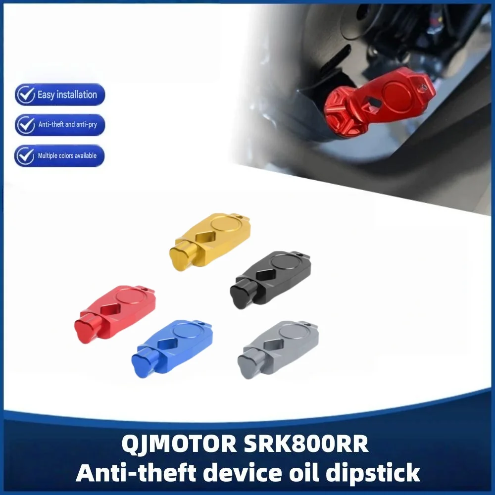 CNC aluminum alloy anti-pry oil dipstick for QJMOTOR SRK800RR, modified anti-theft oil dipstick screw decorative cover accessori