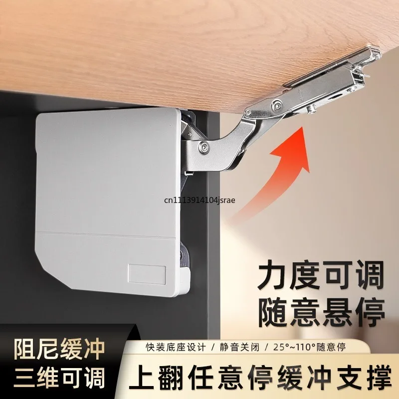 Adjustable Hydraulic Damping Gas Strut Lift Support for Cabinet Up‑Flip Door, Any‑Stop Pneumatic Lid Stay Soft‑Close Hinge