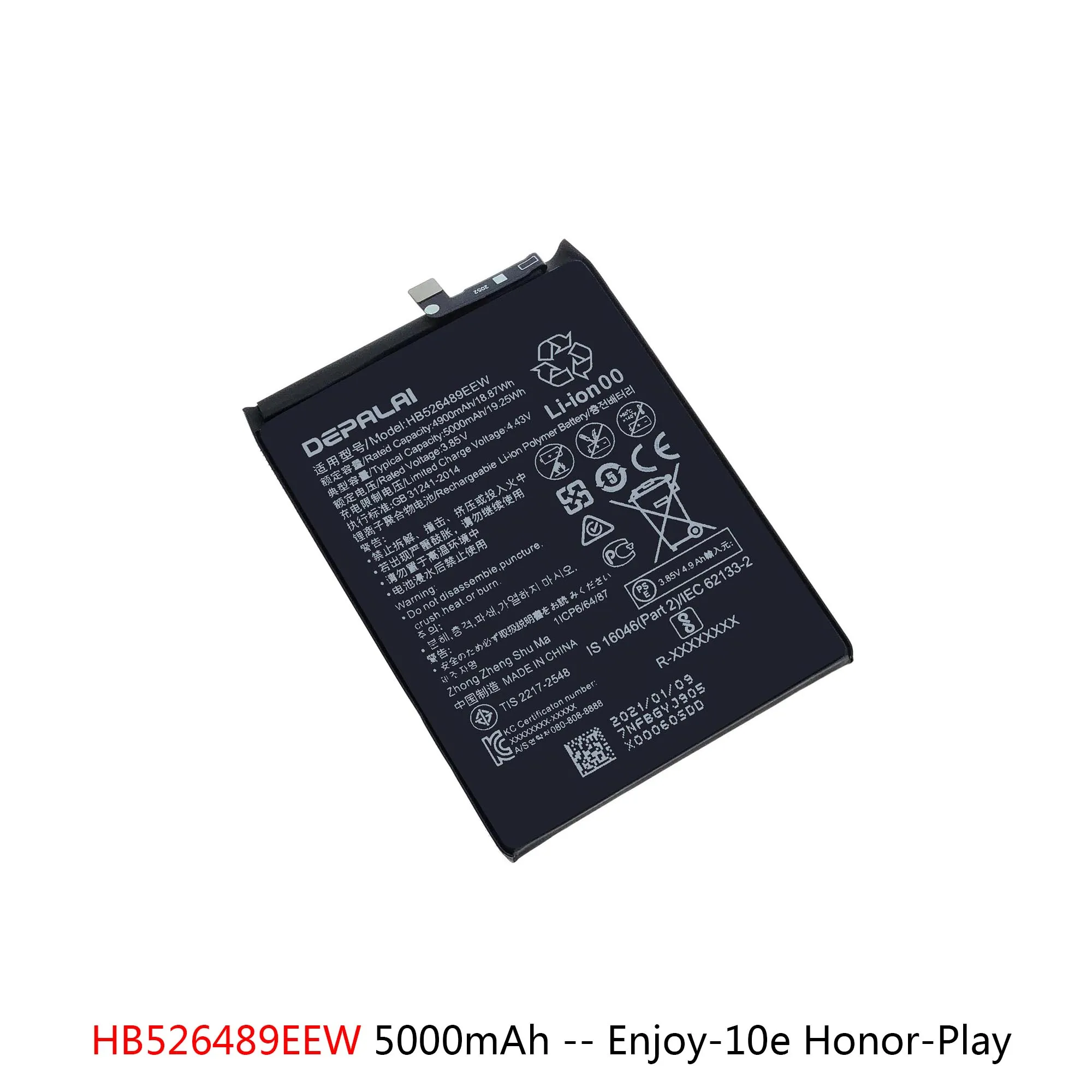 HB446486ECW HB526489EEW Battery For HuaWei Enjoy10Plus 10S P smart Z Y9s P20Lite Honor9X Pro Nova5i Play HB426489EEW Batteries