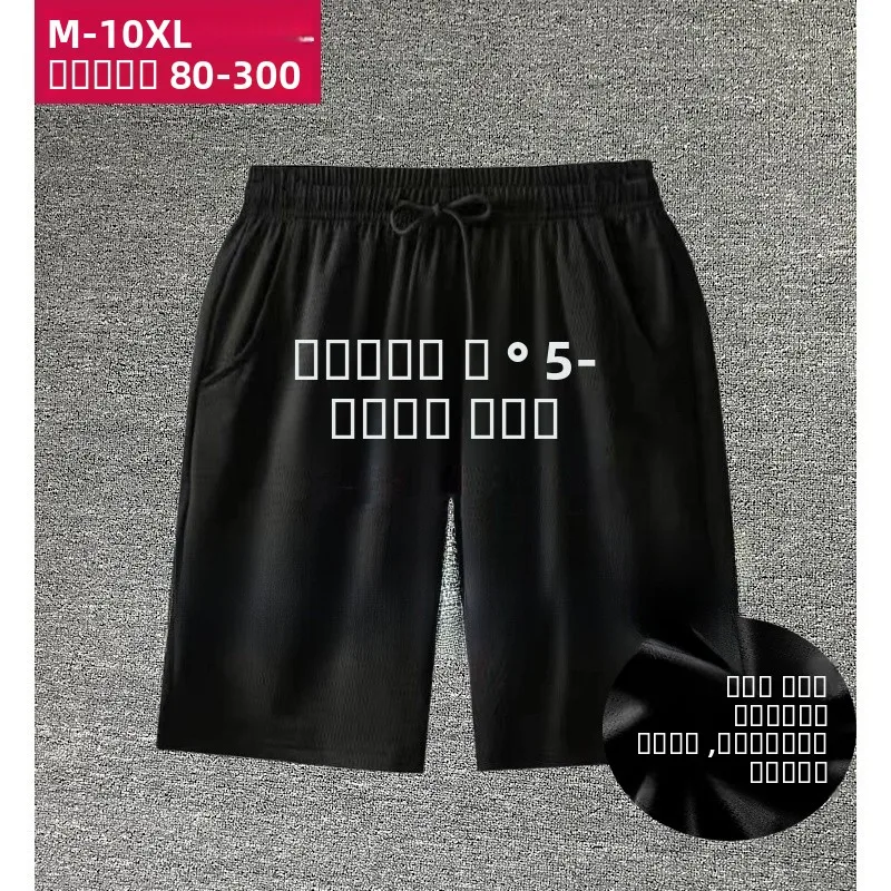 

Men's Summer Ice Silk Me Qui Dry Casual Sports Running orts Loose plus Size Straight Leg Thin Material Faionable Soli...