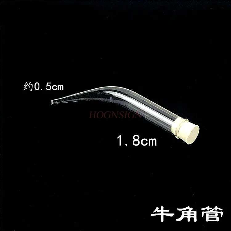 Ox horn tube tail pipe distillation device accessories, chemical experimental equipment, glass teaching equipment