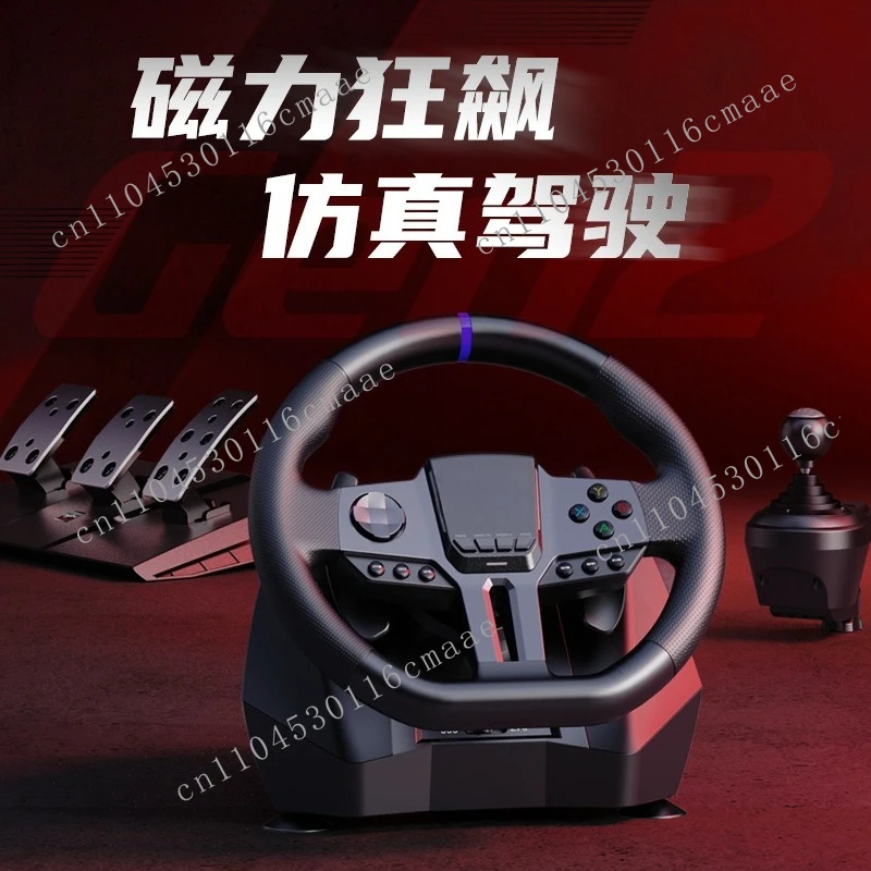 V9 Gen2 racing game steering wheel 900 degrees car emulator PC PS4 SWITCH