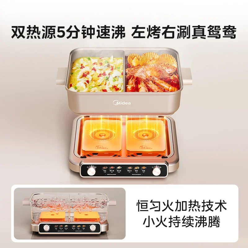 وعاء ساخن كهربائي رفيع للغاية من ميديا، وعاء متعدد الوظائف للطهي الكهربائي