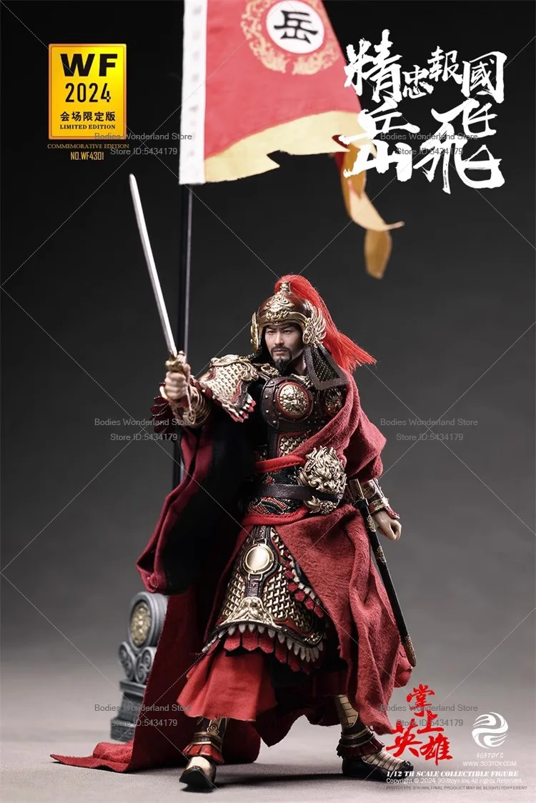 303TOYS WF4301 1/12 Scale Venue Version Yue Fei National Hero Movable Male Soldier 6 Inches Action Figure Model Toys Collection