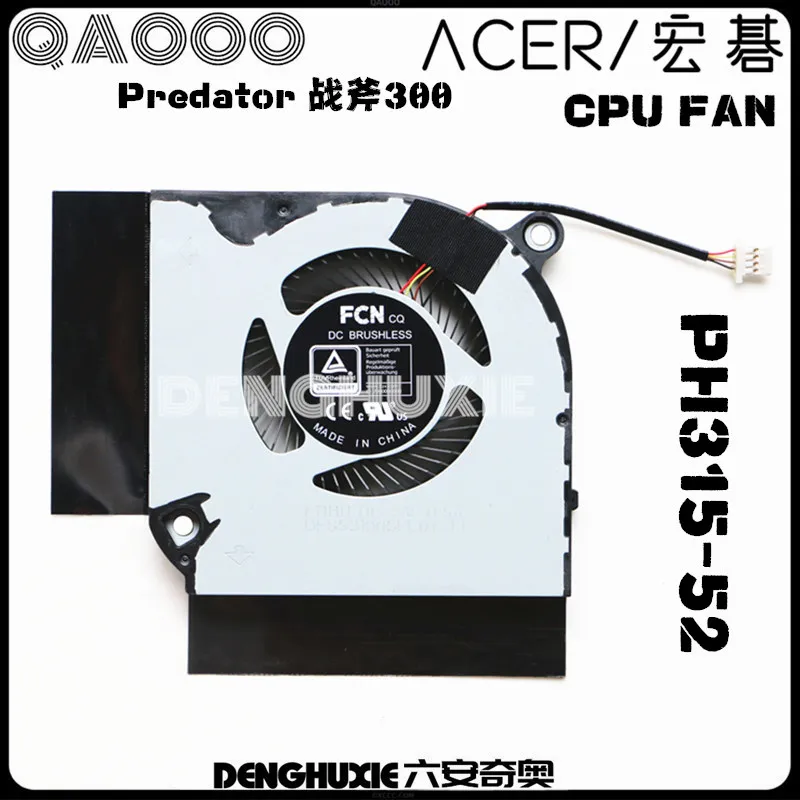 مروحة تبريد وحدة المعالجة المركزية لـ acer predor (من من من من من) ، dc28000qef0