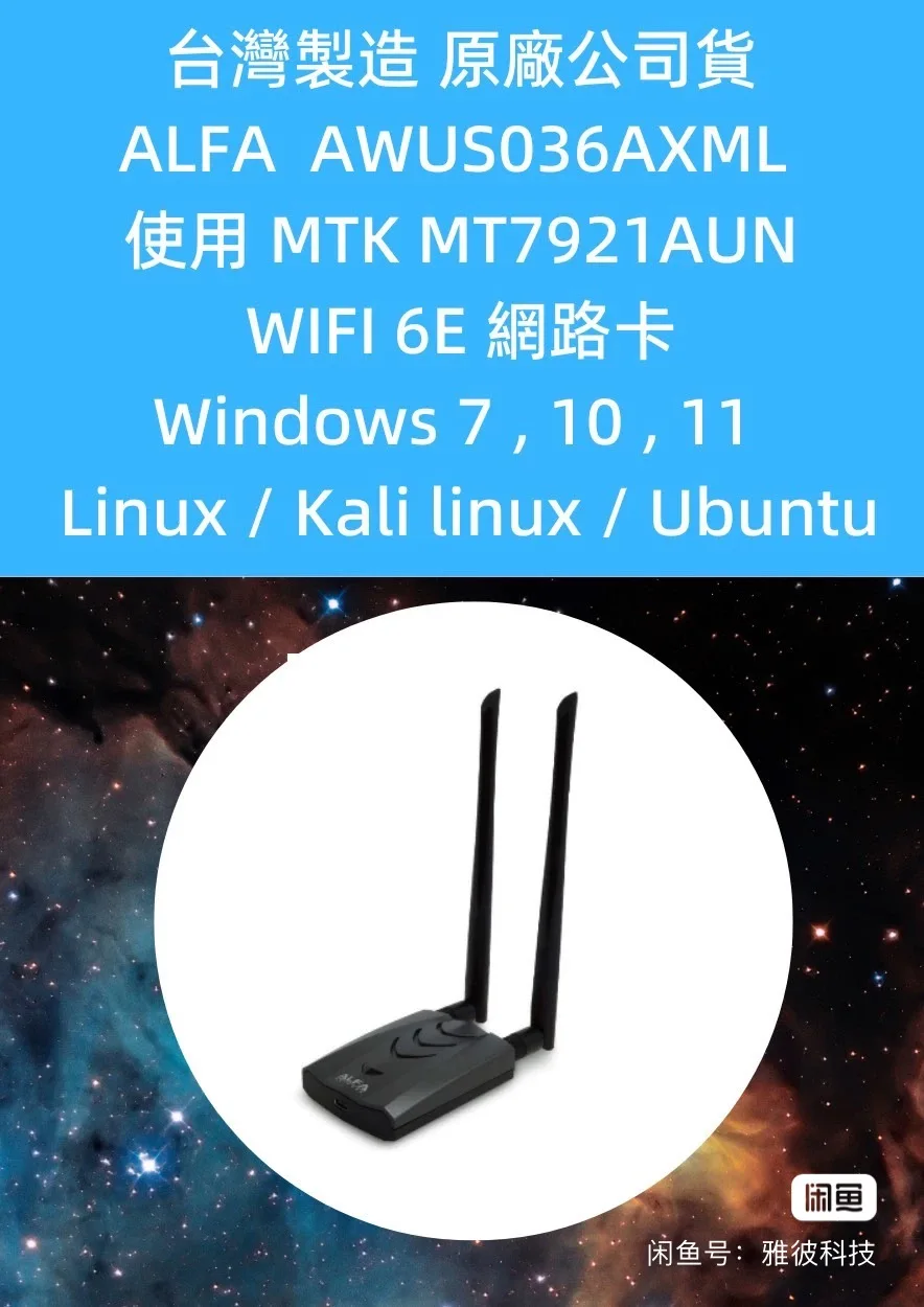 ALFA AWUS036AXML USB WiFi Adapter Review: The Ultimate Tool for