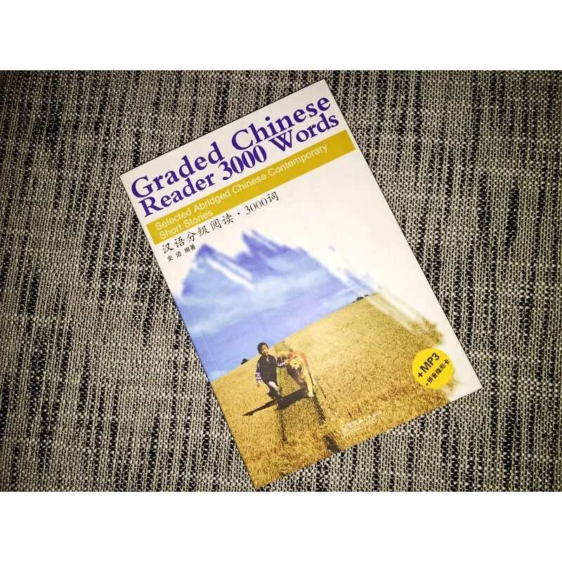 Chinese Graded Reading 3000 Words (with CD + Pinyin Notes + Pinyin Invisible Card)