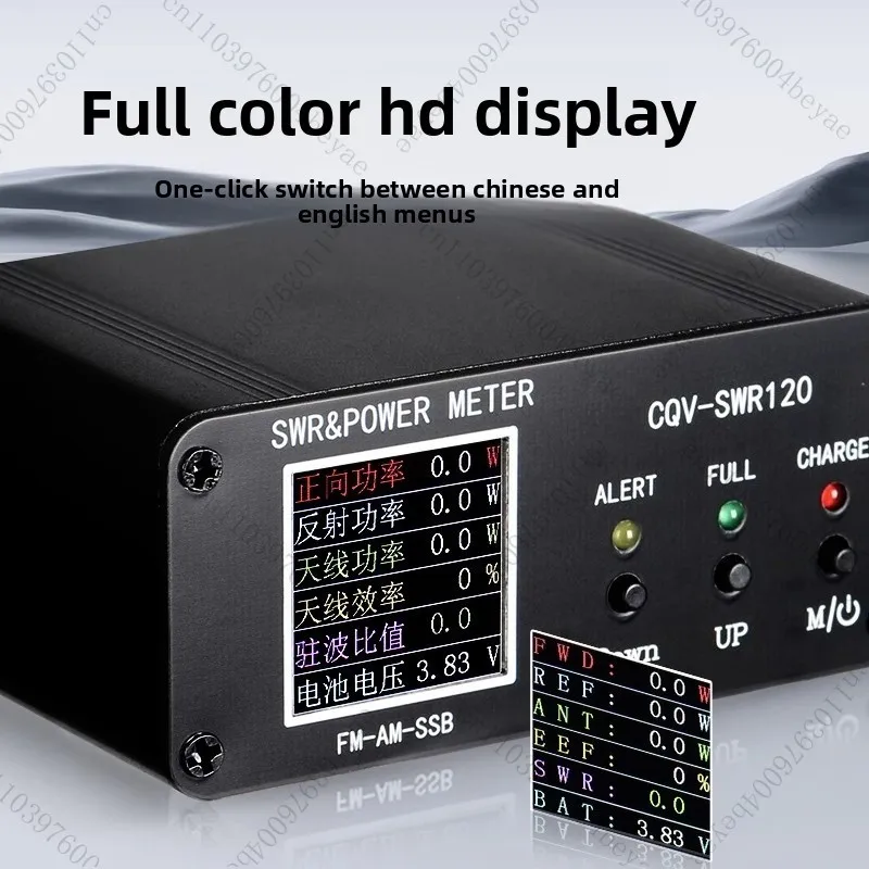 

CQV-SWR120 color screen digital power standing wave meter short wave HF/50MHz digital display