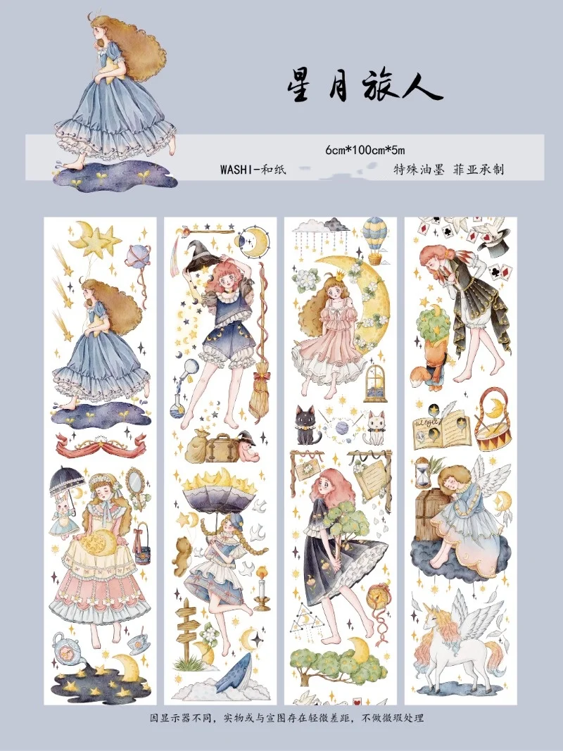 Lovel Strar Moon Travel Girl Special Oil Washi Tapes Craft Supplies DIY Scrapbooking Card Making Decorative Plan Sticker