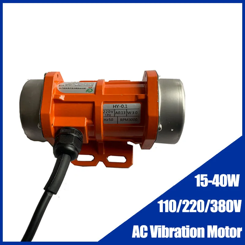 

AC Vibration Motor Aluminum Alloy Concrete Vibrator 15W-40W Single-phase Three-phase Adjustable Speed 110V 220V 380V Vibrator