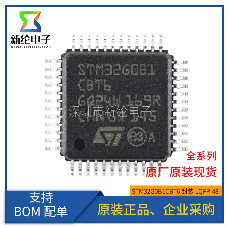 1-10 pcs original genuine STM32G0B1CBT6 LQFP-48 ARM Cortex-M0+32-bit microcontroller MCU