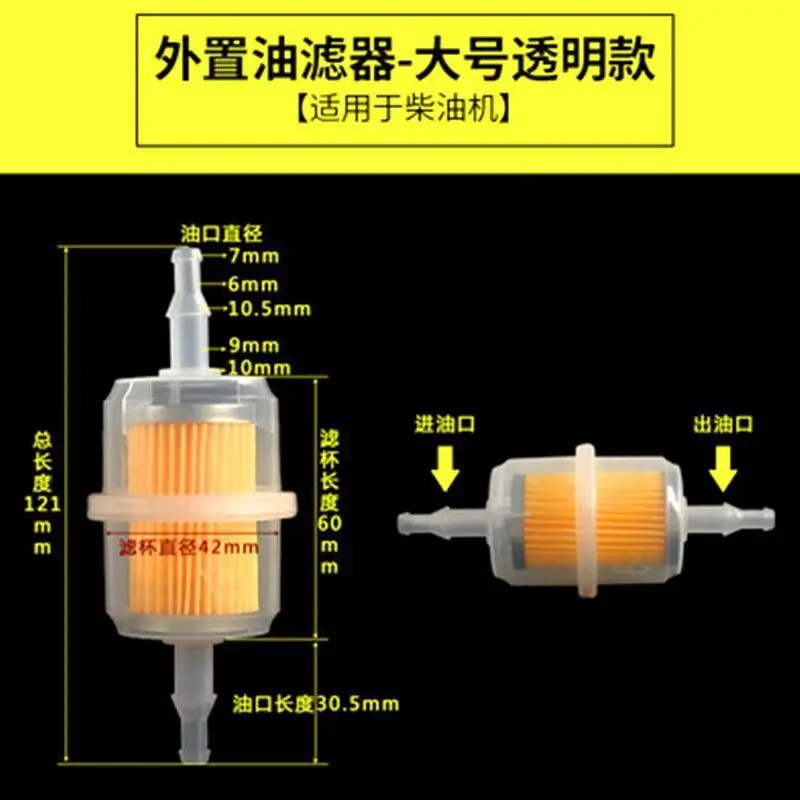 Grandi tazze filtranti per componenti di motori diesel raffreddati ad aria di tipo 186/192