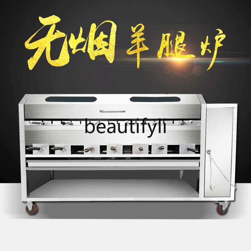 

Commercial Charcoal Smokeless BBQ Grill for Roasting Lamb Legs with Fully Automatic Turning for Lamb Ribs