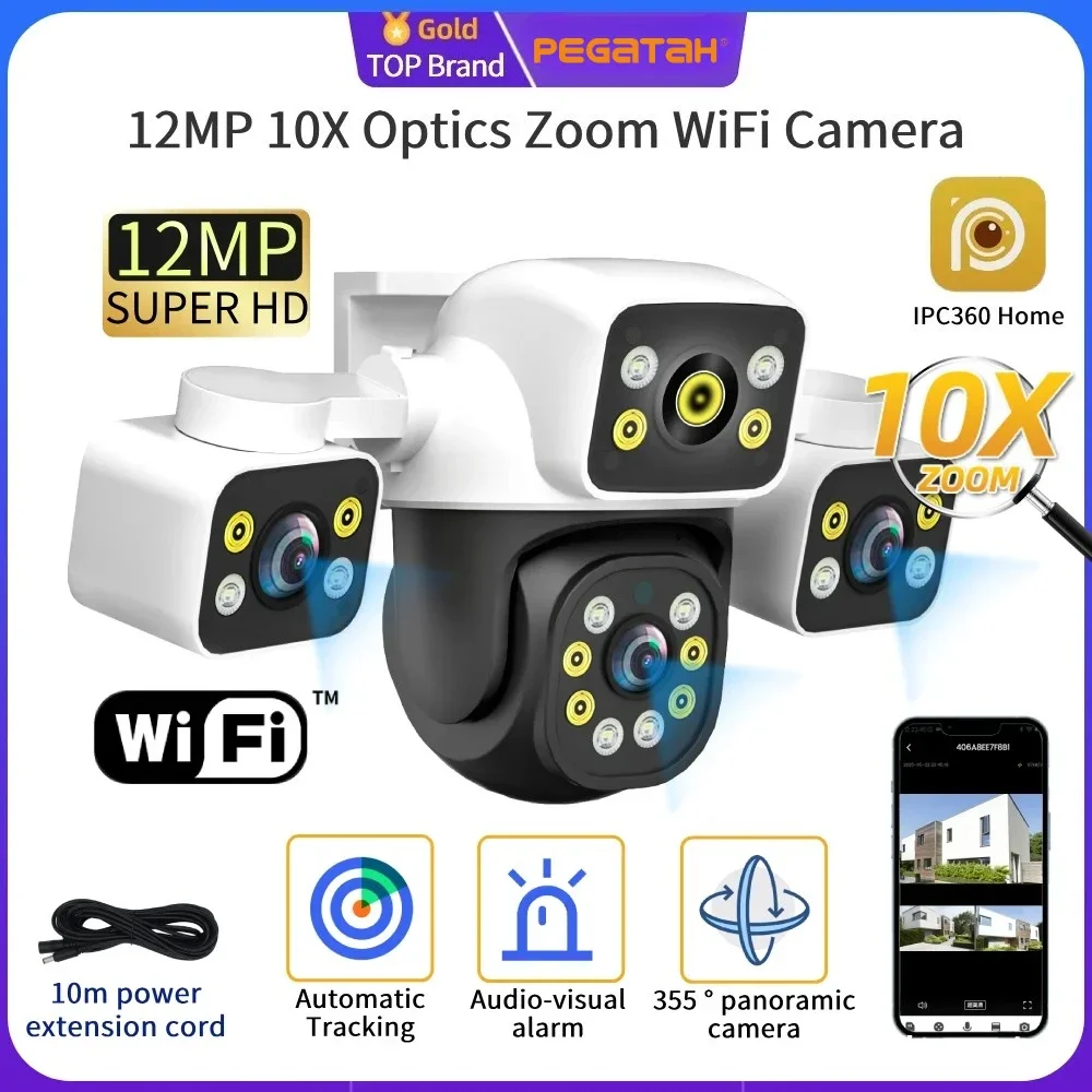 Pegatah 6K 12MP 10X… - image