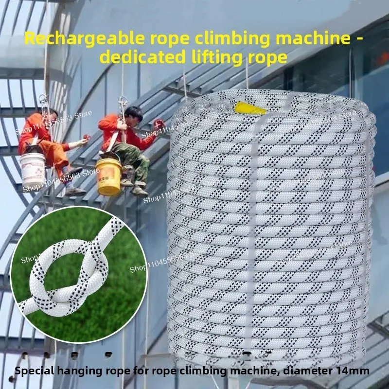 

14-миллиметровая альпинистская веревка для электрических ассендеров, профессиональная страховочная линия для промышленного и спасательного применения