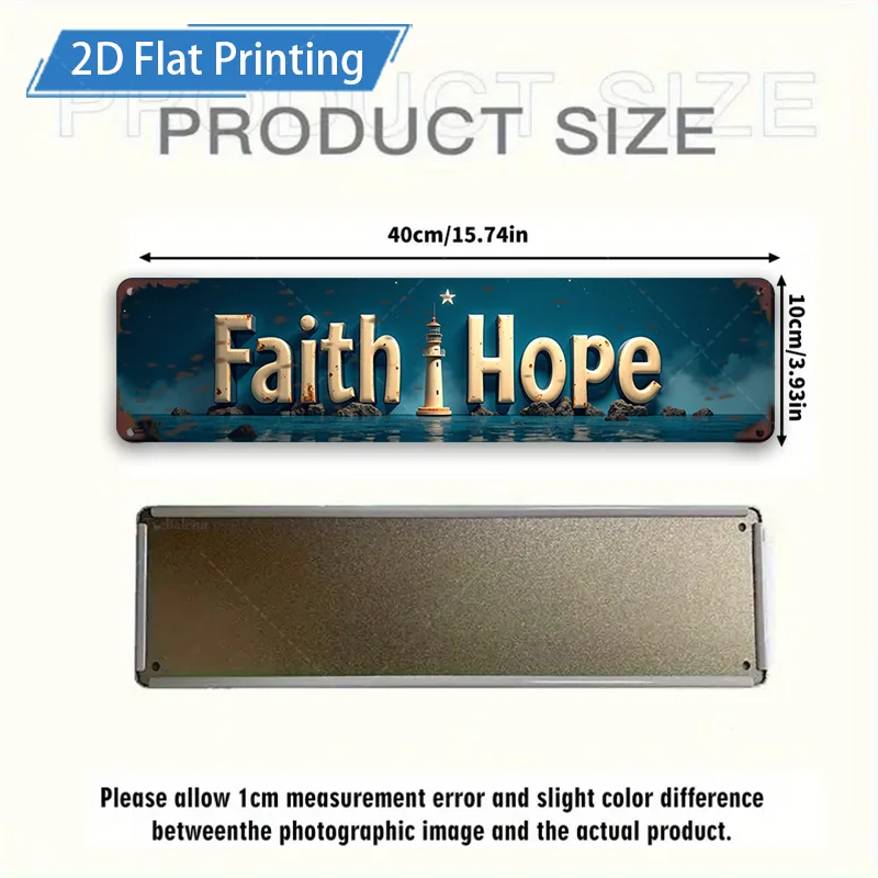 [2D FLAT] قطعة واحدة من اللافتات المعدنية، 4 × 16 بوصة Faith Hope Metal Wall Art 2D طباعة مسطحة لديكور المنزل