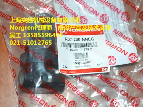 Norgren Pressure Regulator Repair Kit, Norgren Pneumatic Control Valve Repair Kit R14-200-R10A