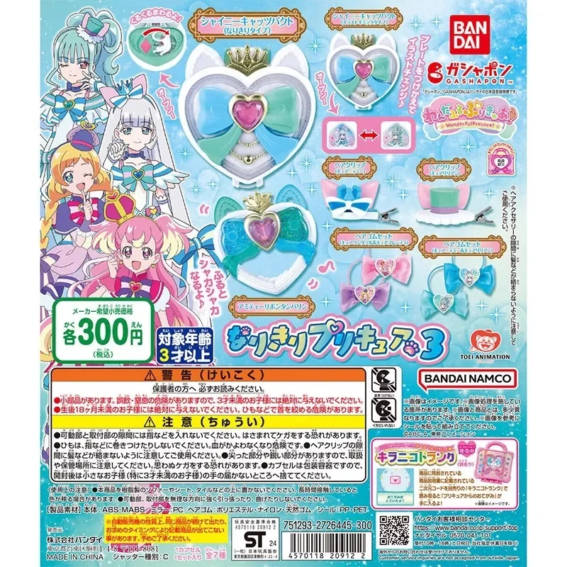 Pretty Cure Gashapon juguetes accesorios de transformación de gato Anime figura encantadora modelo adornos juguetes de acción