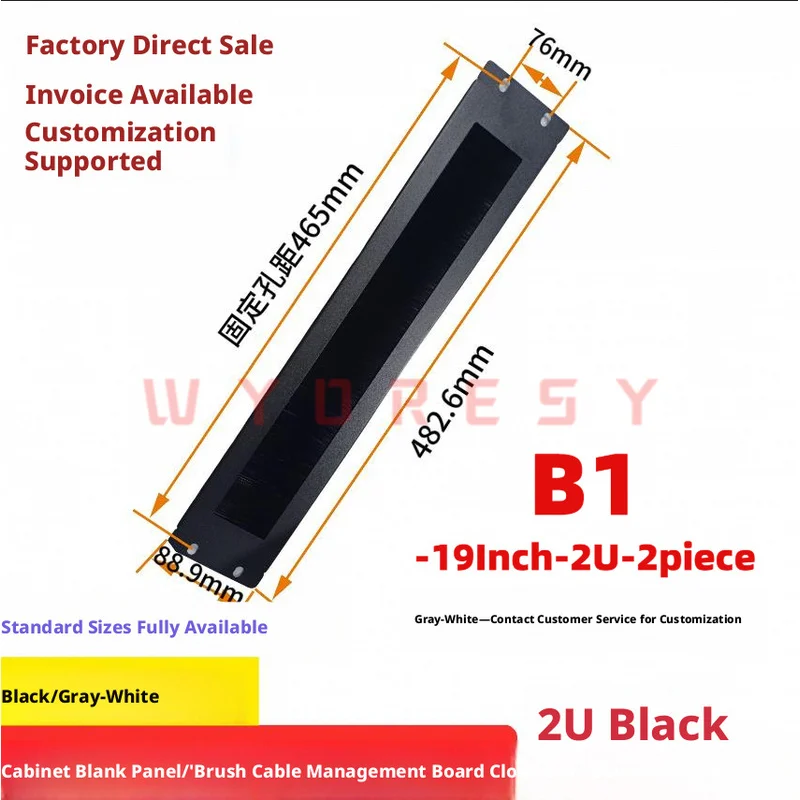 19Inch Network Cabinet 1U/2U Rack Brush Blank Panel Bristle Fitted Panel Retain Cable Pathways And Intercept Fine Dust Particles