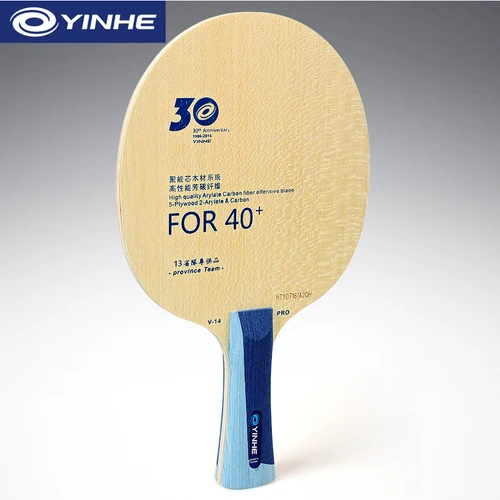 Imagen 2 del producto Yinhe V14 Pro hoja de tenis de mesa profesional 5 madera 2 ALC hoja de raqueta de Ping Pong ofensiva para el equipo de provincia