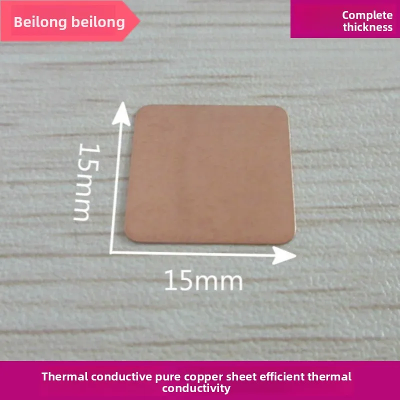 

Pure Copper Heat Sink for Laptop North-South Bridge/GPU - 15*15mm Copper Cooling Plate, High Thermal Conductivity