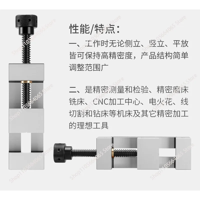 QGG100, 4 inch, high precision grinder, manual vise, right angle vise, vise