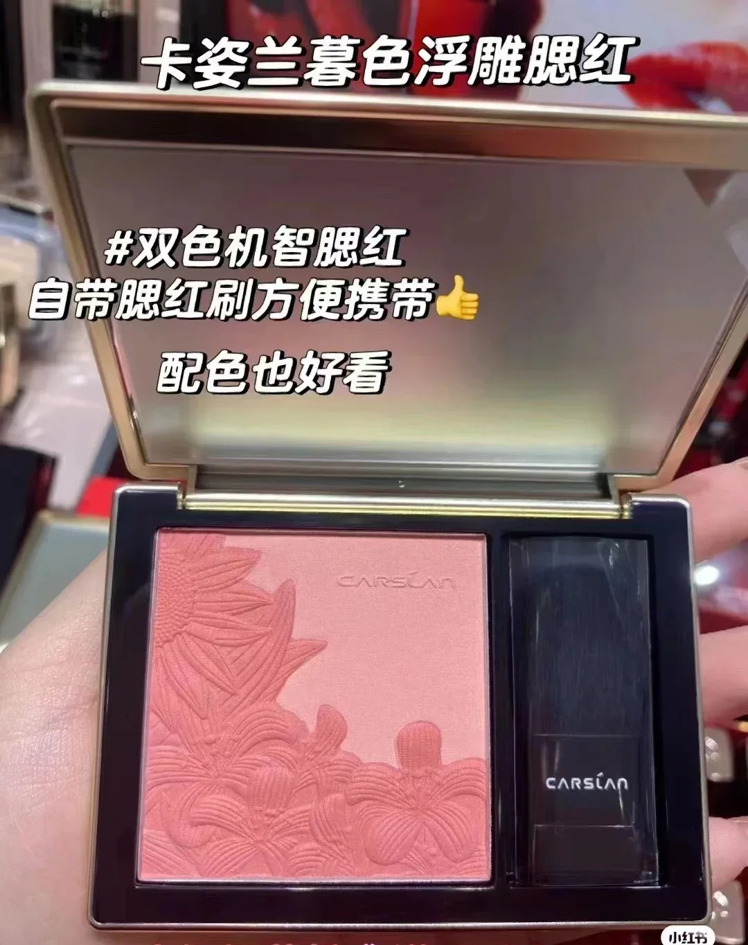 

Genuine Original CARSLAN Dual Color Mousse Embossed Blush Cheek Face Blusher Powder Matte Longlasting Natural Contouring Rouge