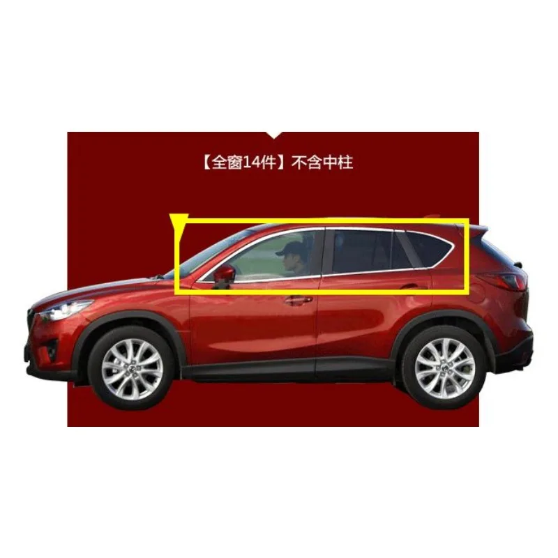 For Mazda CX-5 CX5 2013 2014 2015 2016 Car Full Window Trim Decoration Strips Stainless Steel Car Styling Accessories Cover Trim