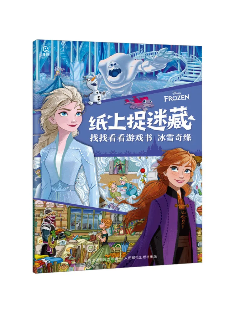 

Book-Winshare Hide and Seek on Paper Look For a Game Frozen