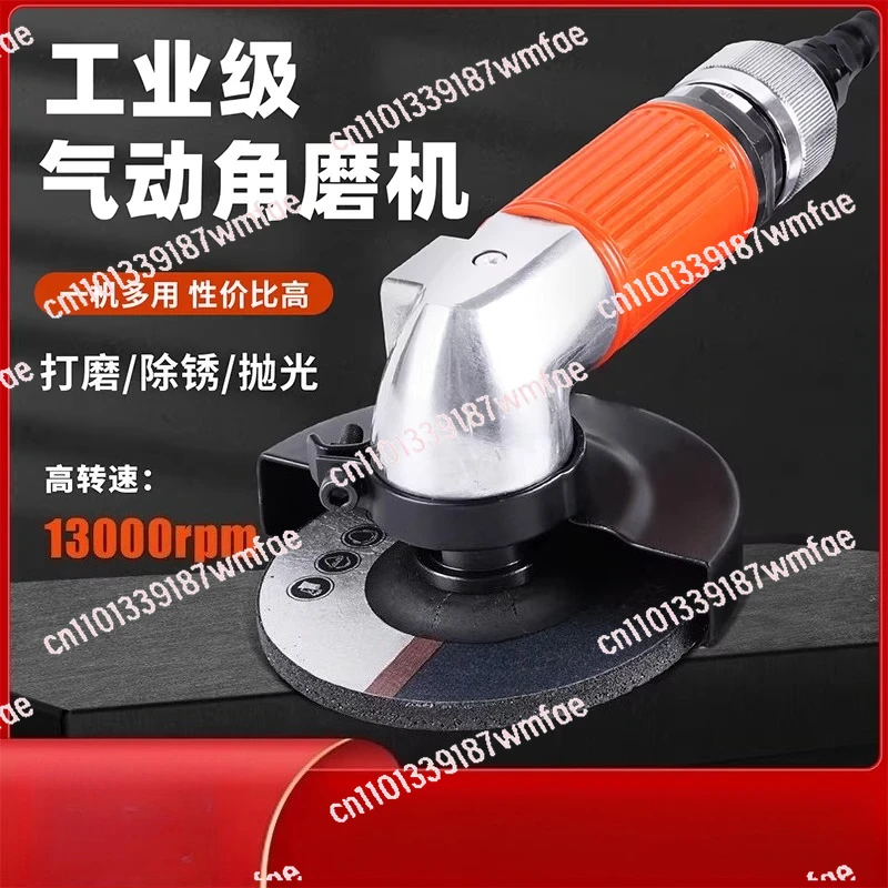 

4 inch pneumatic angle grinder 100mm steam grinding machine pneumatic grinding wheel cutting grinding and polishing machine
