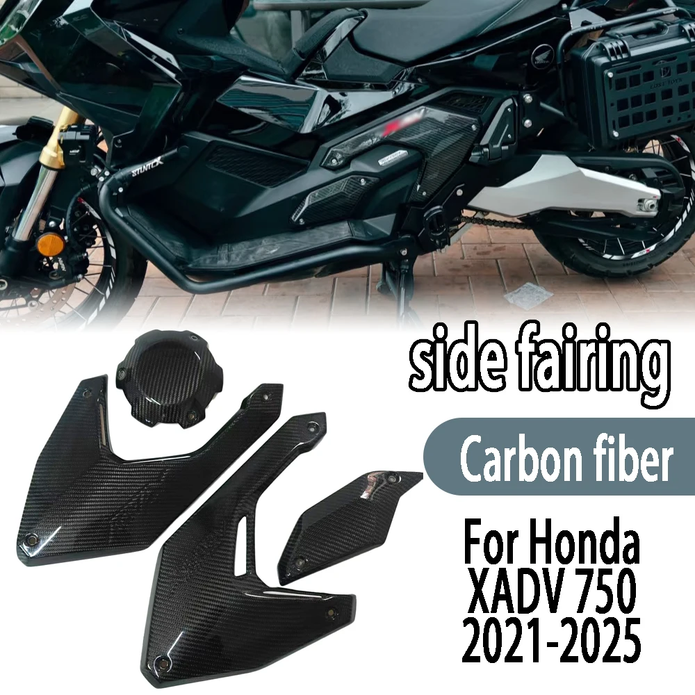 

Боковая крышка радиатора из углеродного волокна для Honda XADV 750 2021-2025, детали обтекателя мотоцикла, левая и правая крышка, аксессуары для панели