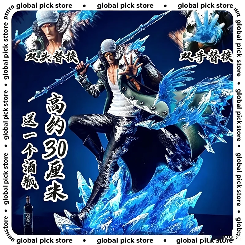 

New Lx One Piece Rebel Aokiji Max Series Double Head Sculpt Anime Collectible Statue Action Figure For Adult Collection Gift