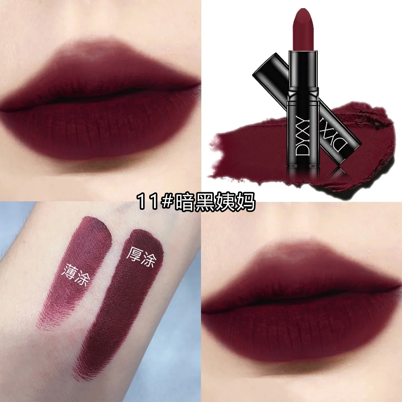 Matte Dark Black Lipstick Witch Dark Brown Shade Smooth Pigmented Velvety Lip Makeup Long Lasting Non Transfer Gothic Lipstick view 2