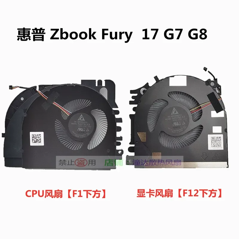Cooling Fan for HP Zbook Fury 15 17 G7 G8 M20097 M17046-001