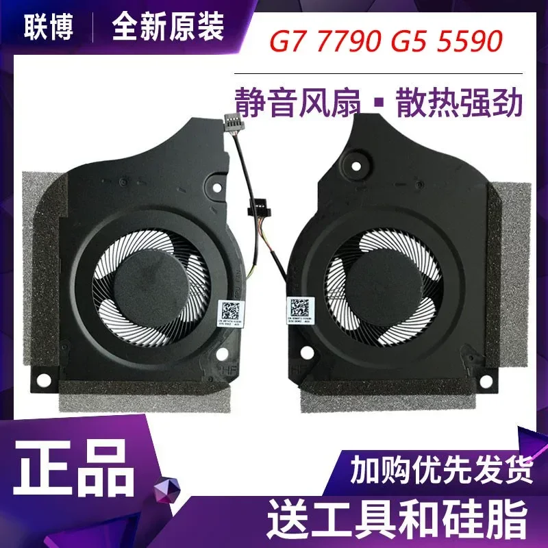 Cooling Fan for Dell G7 7790 G5 5590 7590 P82F Game Laptop Replacement CPU GPU Cooler
