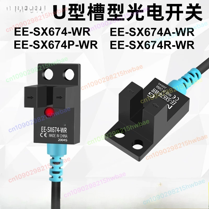 

Linear timing belt module U-shaped slot type photoelectric switch induction switch limit sensor