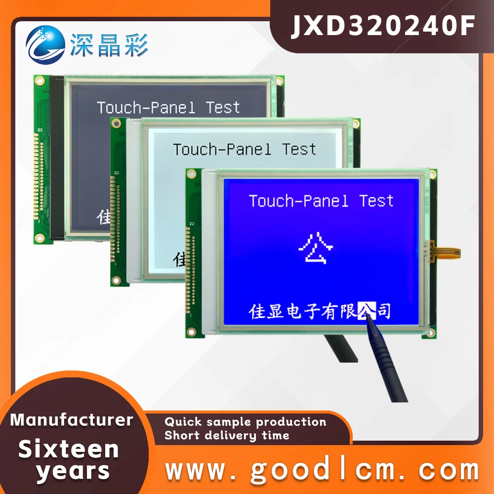 Módulo de pantalla LCD de 320X240, monitor táctil JXD320240F, unidad RA8806, fuente china, biblioteca, matriz de puntos