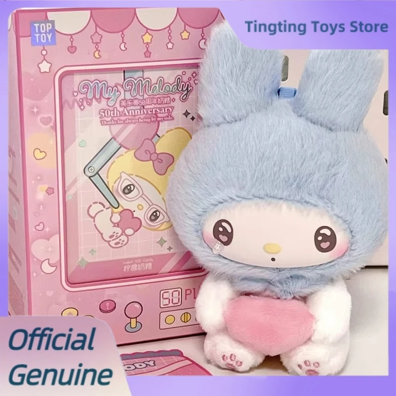 Genuine Sanrio My Melody 50th Anniversary Milk Candy Series Blind Box Doll Kawaii Vinyl Plush Bag Pendant Anime Figure Toy Gift
