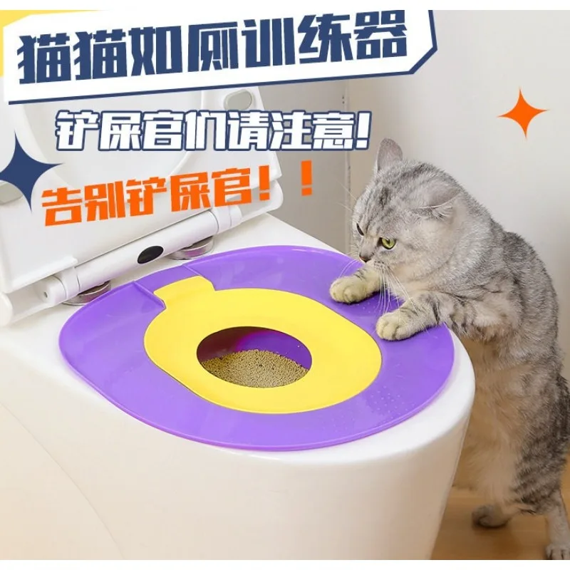 Cat Toilet Trainer Cat Litter Box Anti-sand Deodorant Large Removable and Washable