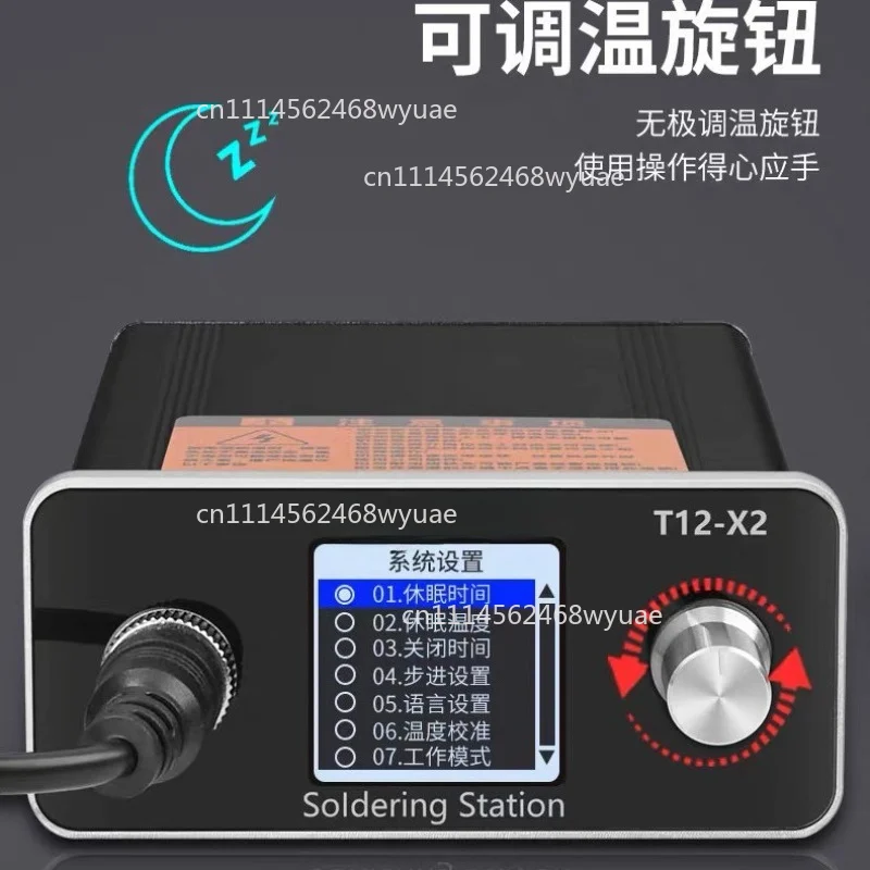 2026 T12 welding station, tweezers, soldering iron, high-power soldering iron, constant temperature electric soldering iron
